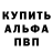 Кетамин VHQ Apple Man