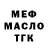 ГАШ 40% ТГК VERD SIL