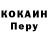 Кодеин напиток Lean (лин) Likr Leik