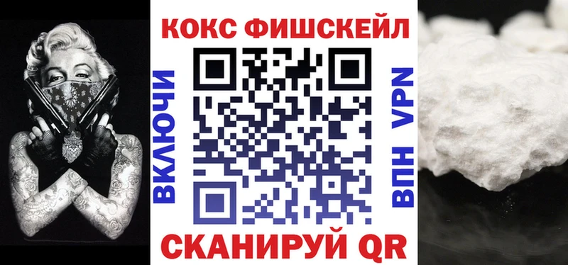 ОМГ ОМГ ONION  наркота  Лаишево  COCAIN Перу 