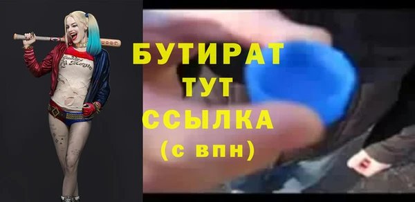 дмт Балахна