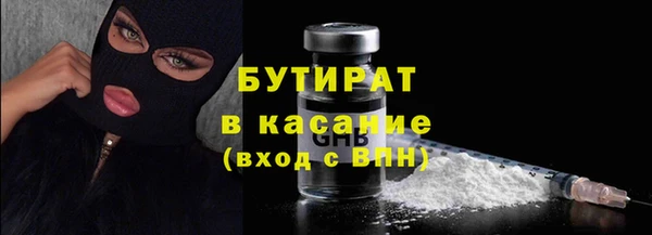 дмт Балахна