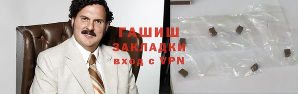 марки lsd Баксан