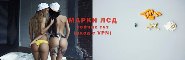 марки lsd Баксан
