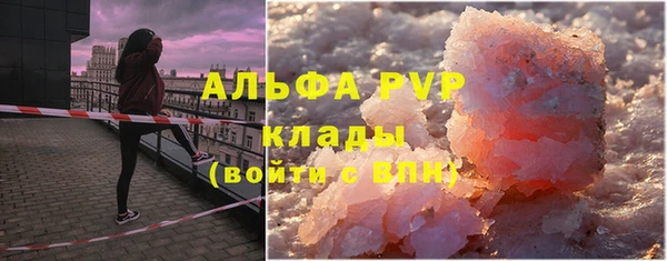 дмт Балахна
