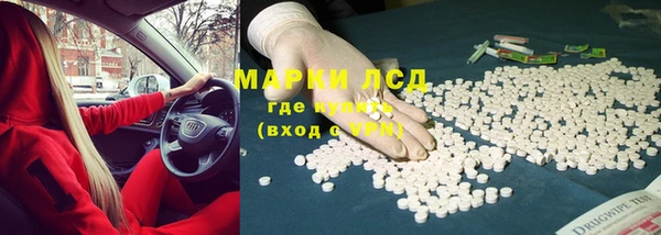 марки lsd Баксан