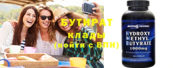 дмт Балахна