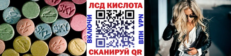 Лсд 25 экстази кислота  Лаишево 