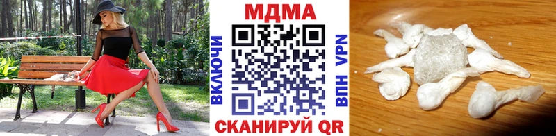 MDMA VHQ  где можно купить наркотик  Лаишево 