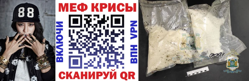 продажа наркотиков OMG рабочий сайт МЕФ мяу мяу Лаишево