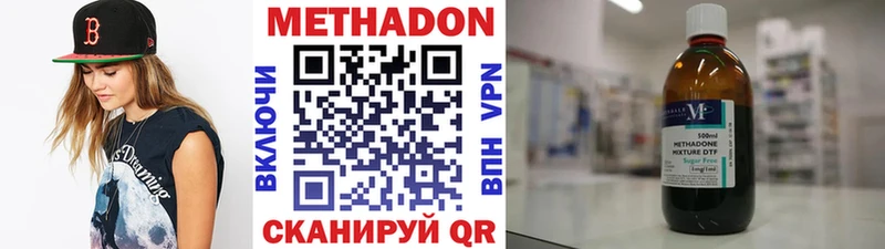 МЕТАДОН кристалл  закладка  Лаишево 