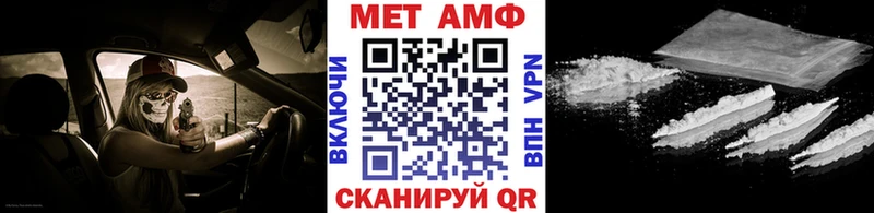 Метамфетамин пудра  Лаишево 