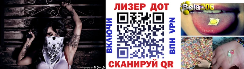 Наркотические марки 1,8мг  Лаишево 