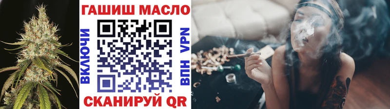 ТГК концентрат  как найти   kraken рабочий сайт  Лаишево 